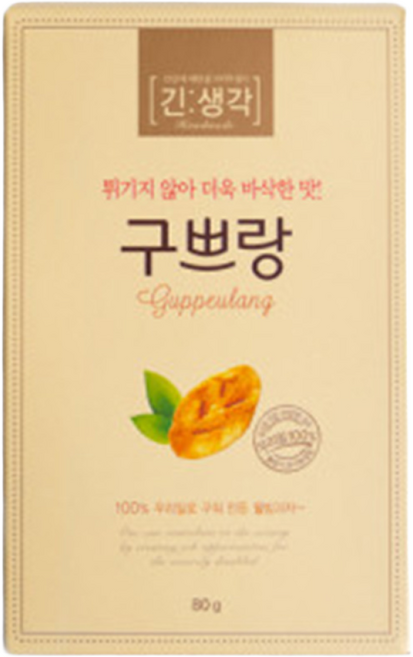 추억의 베이커리 구쁘랑 공갈빵 수제 구움과자 고급쿠키 답례품간식 8개 80g, 10g