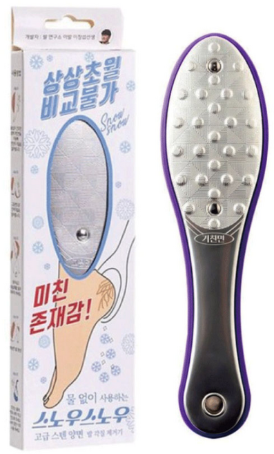 스노우스노우 스테인리스 양면 발각질제거기 퍼플 뒤꿈치 발바닥 굳은살 제거