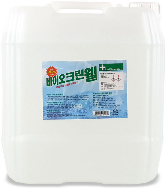크로바 바이오크린웰 살균소독제 주정알콜 뿌리는소독제 소독용에탄올, 1개, 19L