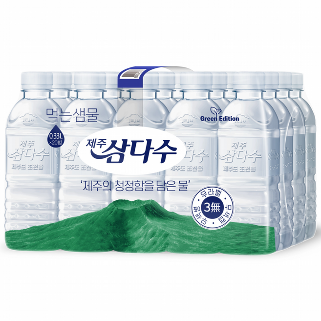 [블루존] 삼다수 무라벨 330ml x 20개