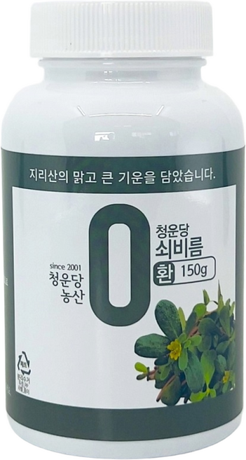 청운당농산 자연산 쇠비름환 야생 새비름 효능, 1개