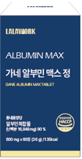 알부민 프리미엄 고함량 맥스 영양제 식약청 인증, 1개, 60회분
