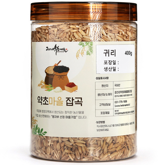 2025년 햇곡 국산 증안리약초마을 귀리 400g, 1개