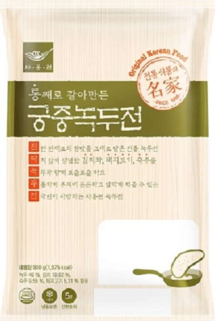 사옹원 궁중 녹두전 900g 2개