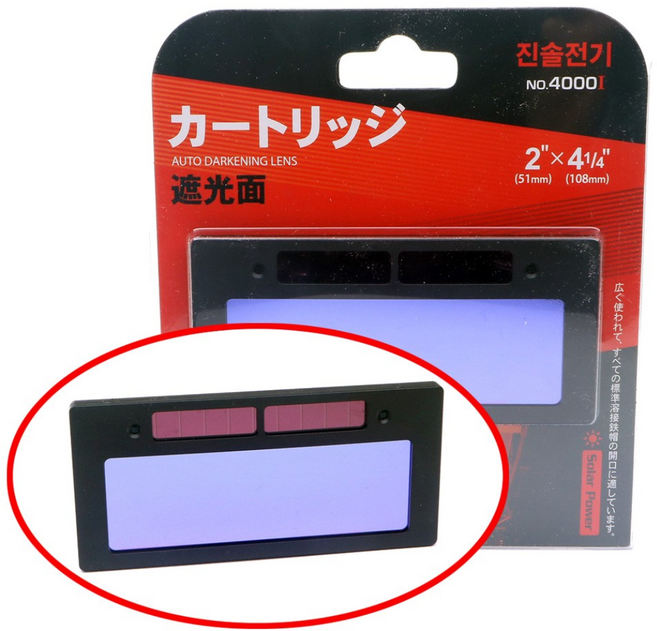 자동 흑유리 차광도 11번 전자 센서 카트리지 차광 용접면 유리 필터 용접유리 웰딩 렌즈 자동흑유리 휴대용 고글 헬멧 차광흑유리 용접흑유리 용접유리 차광유리 자동 용접면 용접면유리, 1개