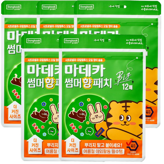 동국제약 마데카 썸머 향 패치 빅 12매 여름 야외활동 필수템 유아 썸머패치 천연 아로마 오일사용 마데카 썸머패치, 5개, 12개입