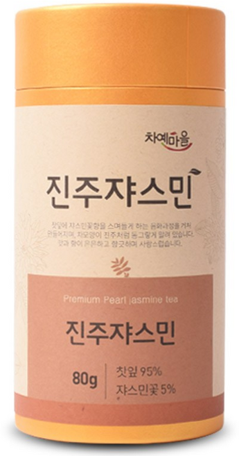 차예마을 진주쟈스민차 80g 지함, 1개, 1개입