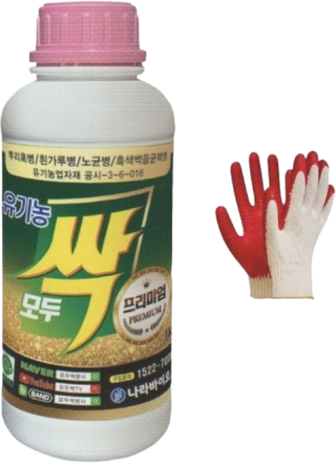 모두싹 신제품 고추 총채벌레 탄저병 노균병 흰가루병 약 친환경 살충제 진딧물 총채벌레 영양제 +자재스토어 전용장갑 셋트, 모두싹초록(살충제살균제), 1개