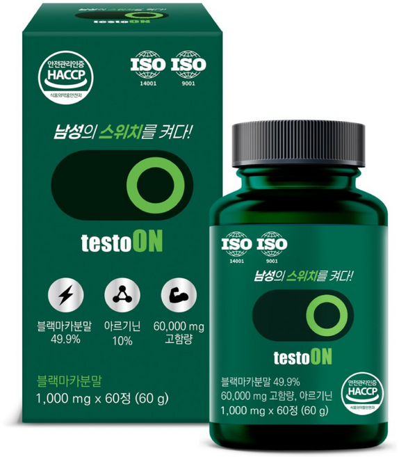 테스토온 초고함량 블랙마카 아르기닌 남성활력 복합분말, 2세트, 60정