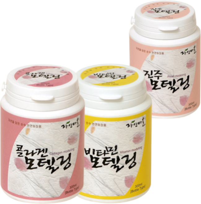 자연마을 모델링 3종 셋트 (40% 할인+정품 모델링 램덤 + 팩볼 + 팩주걱 증정), 비타민, 콜라겐, 진주, 1개