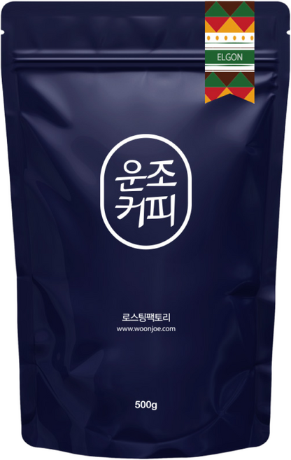 우간다 마운틴 엘곤 500g, 3_핸드드립, 1개
