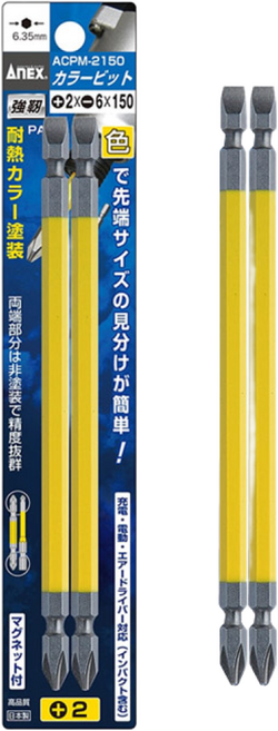 아넥스 컬러 양용 비트세트 2p 십자 일자 2x150 ACPM-2150