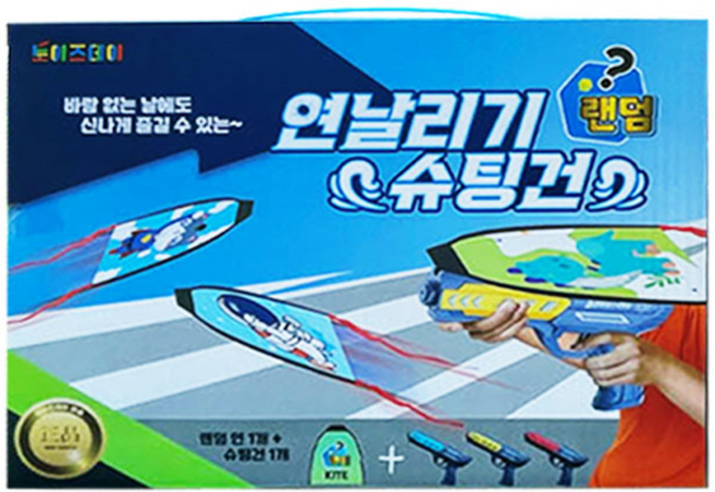 연날리기 랜덤 슈팅건 권총 에어 글라이더건 비행기 캠핑 필수품 야외놀이, 색상랜덤, 1개