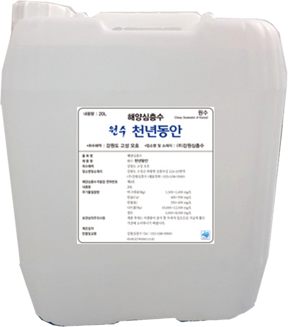 바다물 해수 해양심층수 바닷물, 1개, 20L