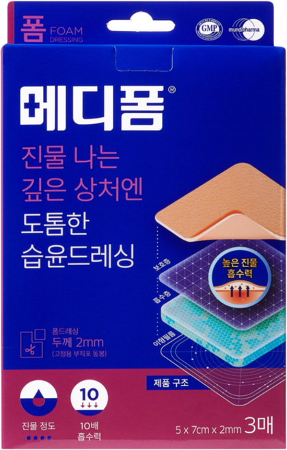 메디폼 도톰한 습윤드레싱 3매, 1개
