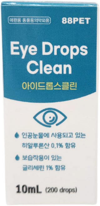 [정품] 아이드롭스클린 강아지 고양이 눈세정제 눈충혈, 2개, 10ml