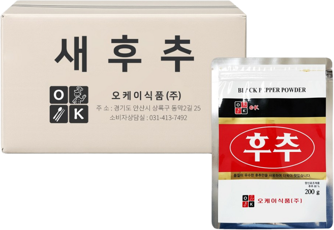 오케이 후추 후추분말 대용량 업소용, 200g, 50개