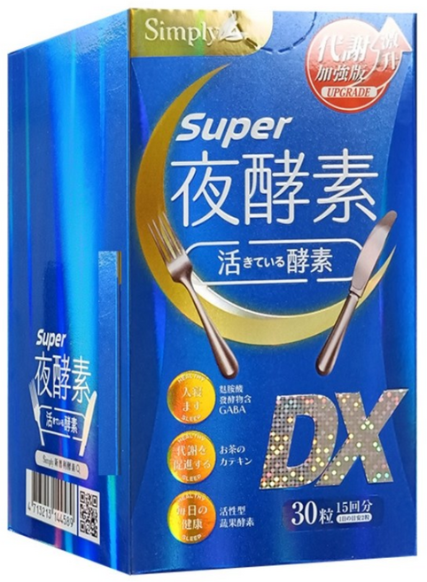 Simply新普利 Super超級夜酵素DX錠 30顆, 750mg, 1個