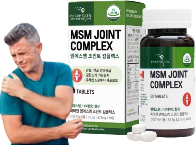 식약처 인증 MSM 엠에스엠 관절 케어 영양 공급 홈쇼핑 50대 60대 70대 중년 노년 연골 허리 척추 손마디 여성 남성 효능 식약처 인증, 3개