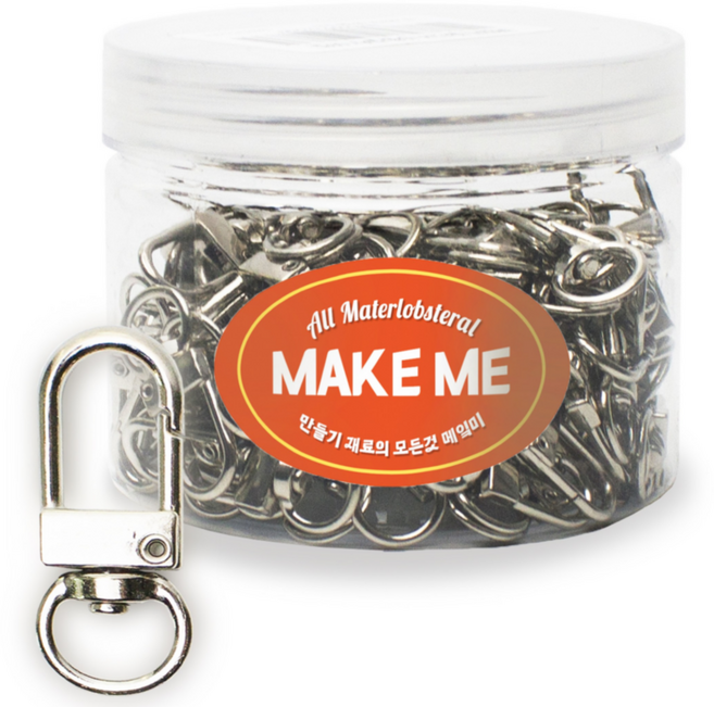 [메잌미] 다용도 키링 부자재 열쇠고리 D형, 실버, 50개