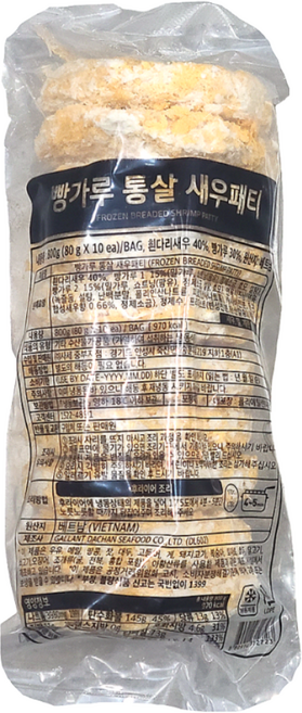 사세 빵가루 통살 새우패티 800g, 15개