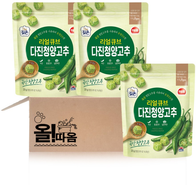 해표 리얼큐브 다진청양고추, 3개, 23g