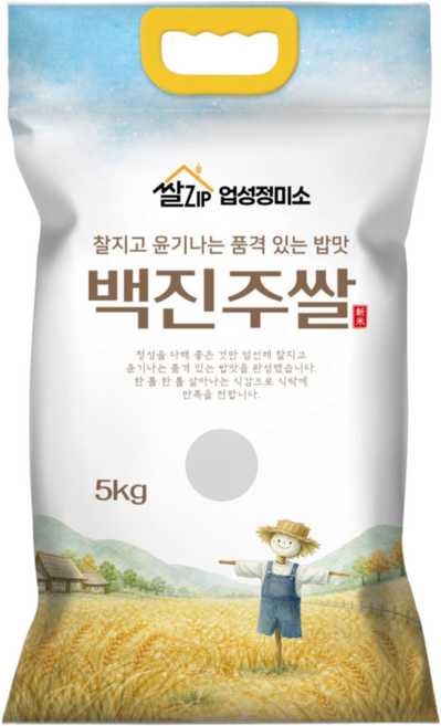 25년 햅쌀 찰지고 맛있는 백진주쌀, 상등급, 1개, 5kg