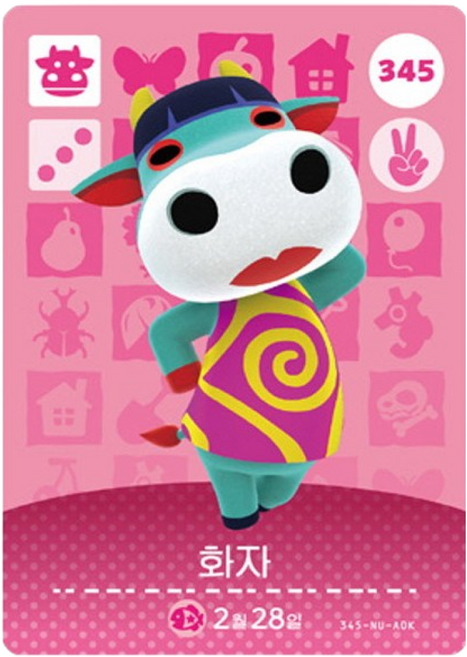 [한글/정품] 닌텐도 동물의 숲 아미보 카드 4탄 345 화자, 1개