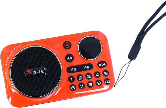 효도라디오 미니 소형 등산 휴대용 캠핑 블루투스스피커 라디오, 효디오 H-69 오렌지