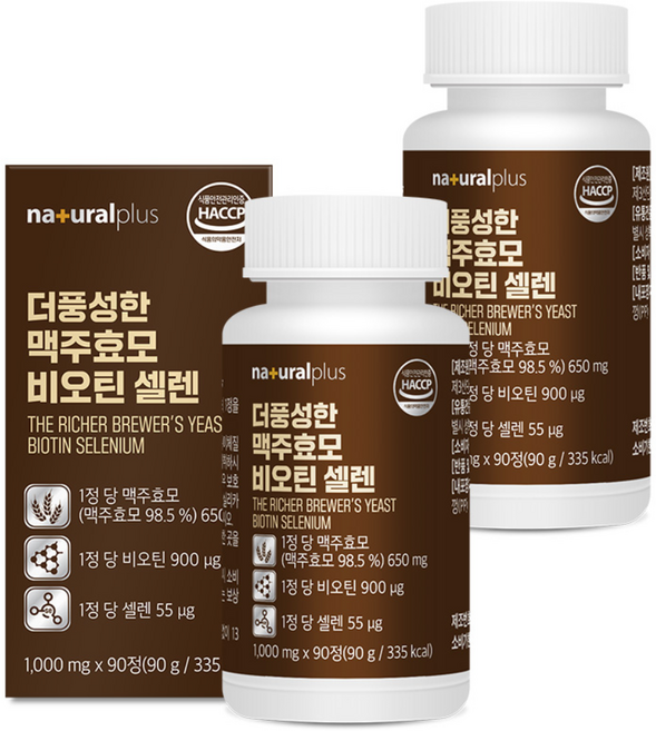 내츄럴플러스 더풍성한 맥주효모비오틴 셀렌, 2박스, 90정