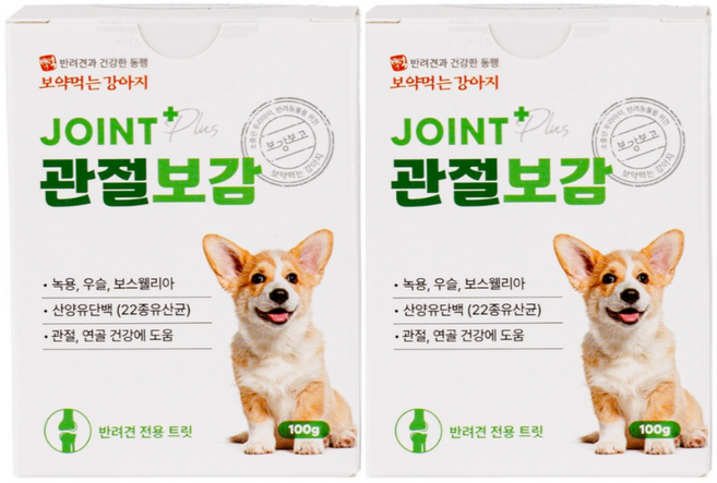 보약먹는 강아지 관절보감 소형견 슬개골 탈구 관절 영양제, 2개, 뼈/관절강화, 90정