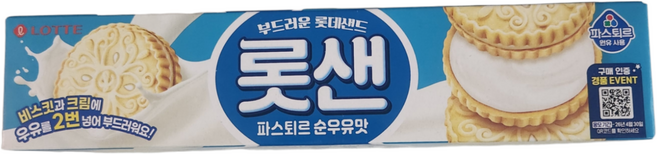 (한정판) 롯데 롯데샌드 파스퇴르 순우유맛, 1개, 105g