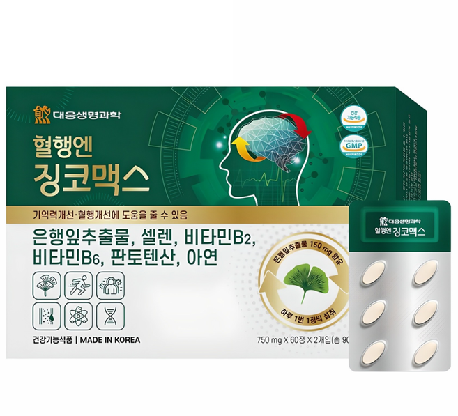 대웅생명과학 혈행엔 징코맥스 은행잎 추출물 혈행 기억력 개선에 도움을 줄수 있음, 120정, 1개