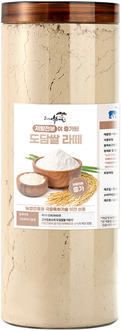 농진청 기능성 당뇨 도담 쌀 라떼 분말 미숫가루 선식 저항전분, 500g, 1개