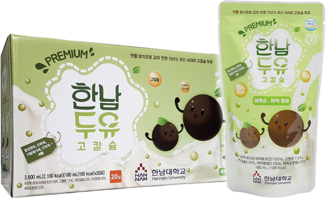 한남두유 국산 서리태 검은콩 고칼슘 해죽순두유 20팩 x 1박스, 20개, 180ml