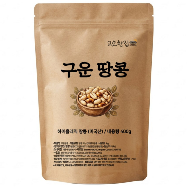 하이올레익 구운땅콩 미국산, 1개, 400g