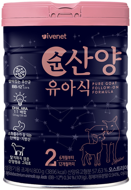 아이배냇 컨피던트 순 산양유아식 2단계, 800g, 1개