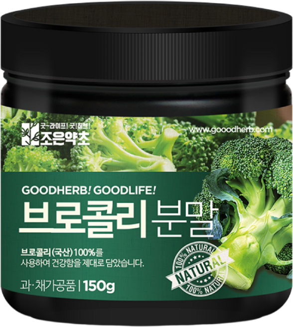 조은약초 프리미엄 브로콜리 가루, 150g, 1개
