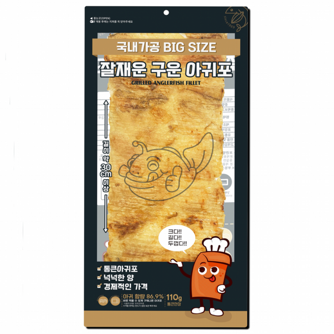 황토마을 구운아귀포 장줄 통큰한장, 1개