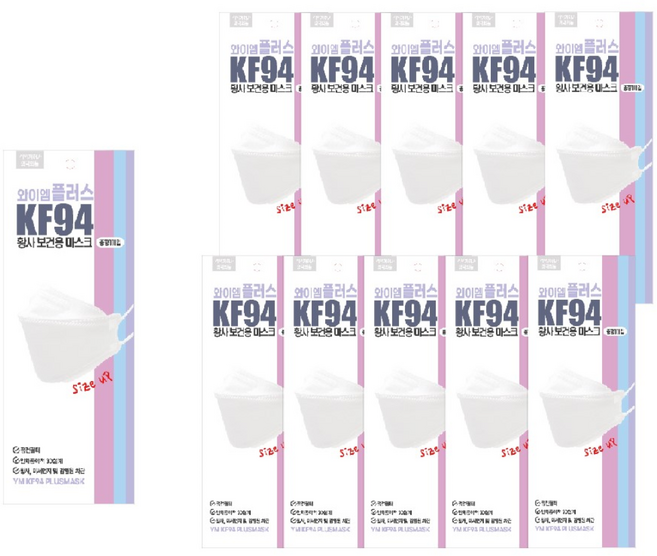와이엠 플러스 KF94 황사보건용마스크 중형 화이트 100매입