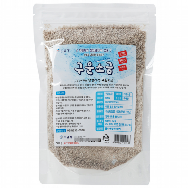 소금성 구운소금, 500g, 1개