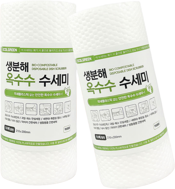 [에콜그린] PLA 생분해 뜯어쓰는 일회용 롤수세미, 3개