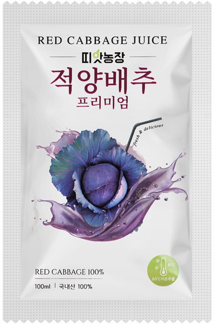 띠앗농장 물없이 60도 저온 추출 제주 빨간 양배추즙, 100ml, 50개, [60도추출] 적양배추즙50포