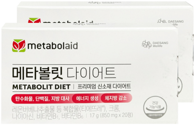 메타볼릿 다이어트 레몬버베나추출물 850mg X 20정 / 2개, 2박스