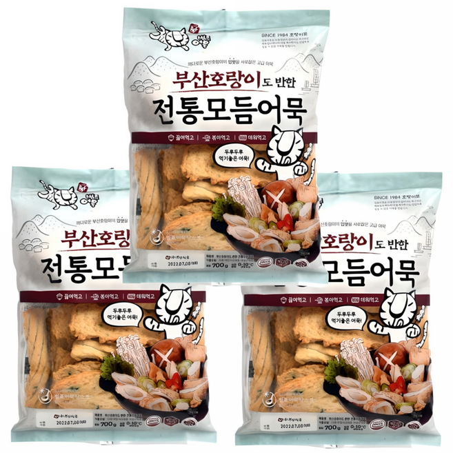 범표 부산 어묵 오뎅 탕 국 사각 전통 모듬 어묵(700g), 3개, 700g