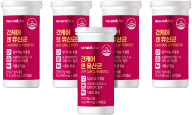 밀크티쓸 간유산균 식물성 김치 유래 예민한장 민감한장 과민성 유산균 유상균 유신균 혼합 유산균 영양제 실리마리 실마린, 5박스, 30회분