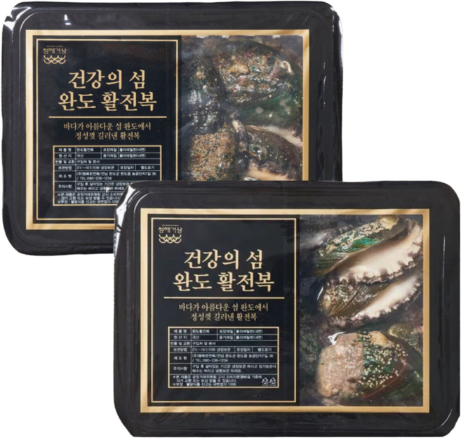 [청해거상] 산지직송 완도 활전복 1.5kg 왕특대 특대 대 소 선물용, 1박스, 왕특대 7-8미(11~12마리내외)