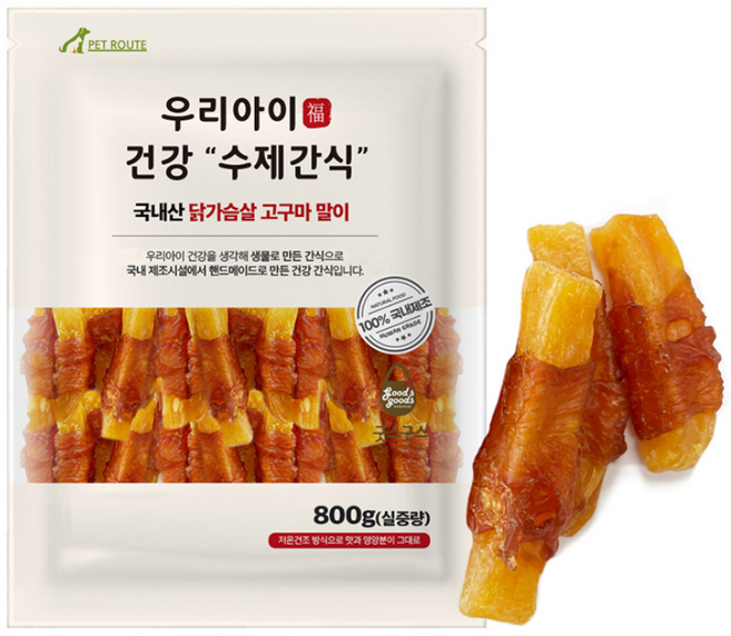 펫루트 강아지 우리아이 수제간식, 혼합맛(닭가슴살/고구마말이), 800g, 1개
