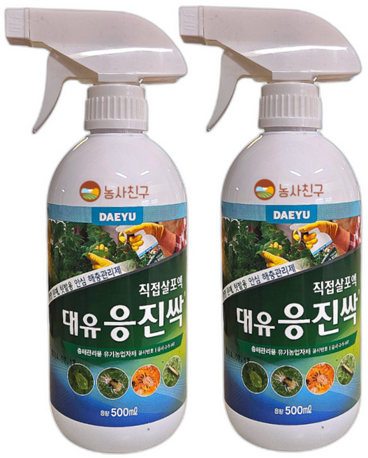 농사친구 대유 응진싹 스프레이 유기농업자재, 2개, 500ml