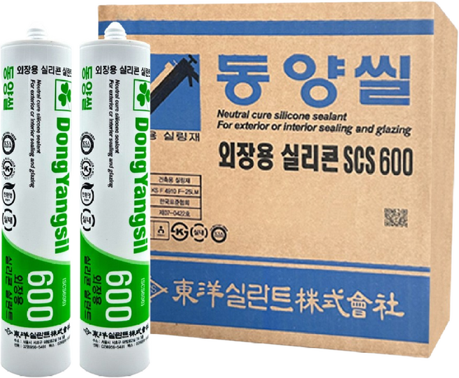 동양씰 외장용 실리콘 렉산용 회색, 25개